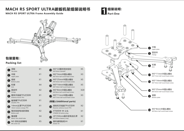 Kit Frame Dron de carrera Mach R5 Ultra - Imagen 8